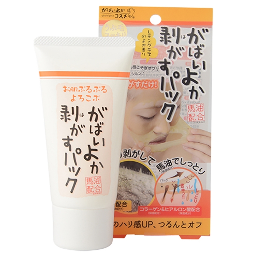 Japanese Gabaiyoka peel off pack